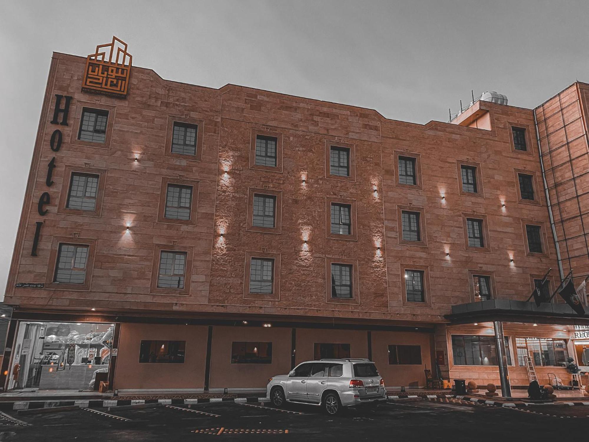 Beautat Hotel Абха Екстер'єр фото